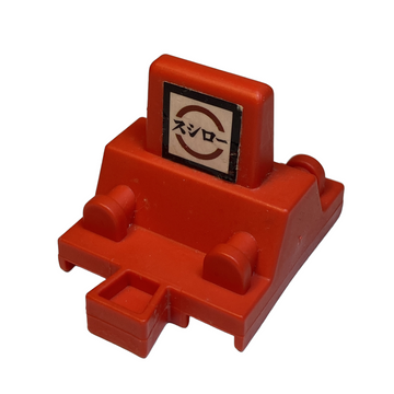 Plarail Stop Buffer