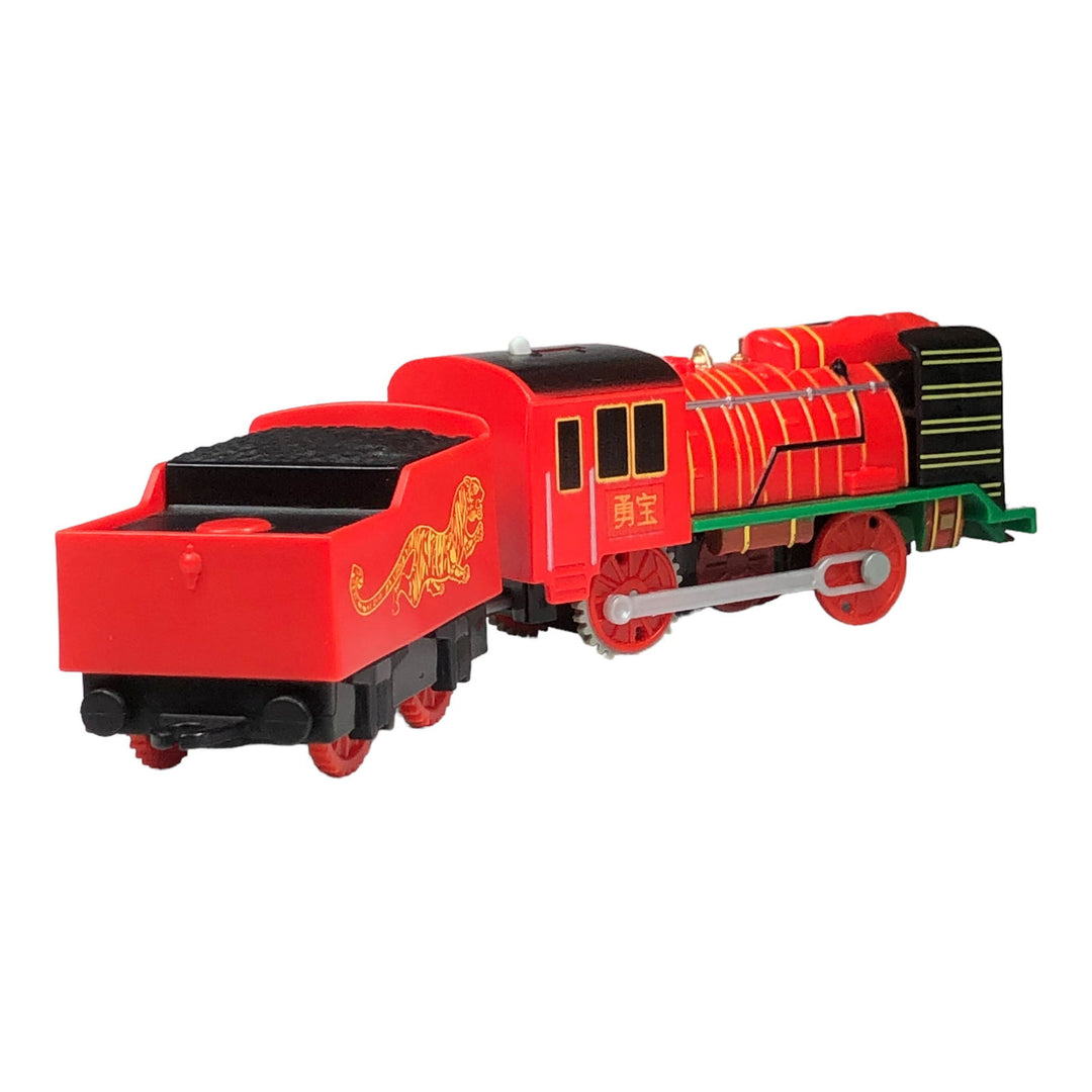 2013 Mattel Yong Bao -