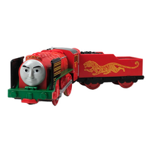 Load image into Gallery viewer, 2019 Plarail Yong Bao -
