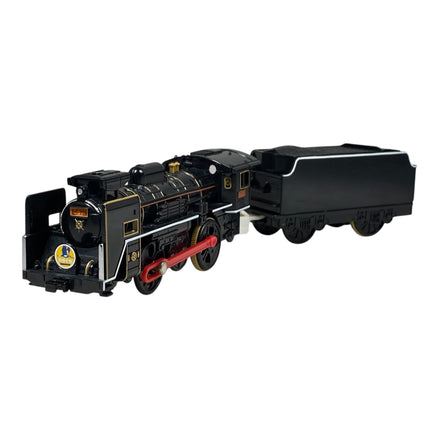Plarail C571