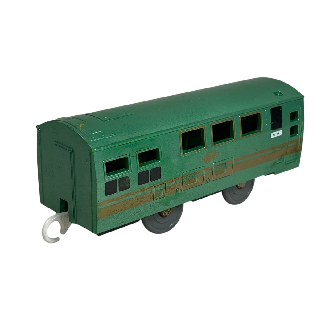 Plarail YUFUIN Coach