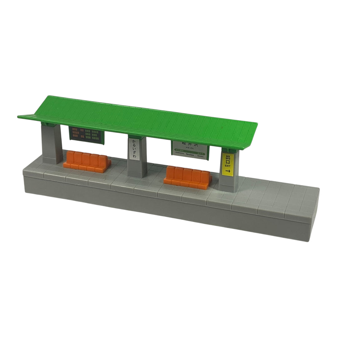 Plarail Green Station