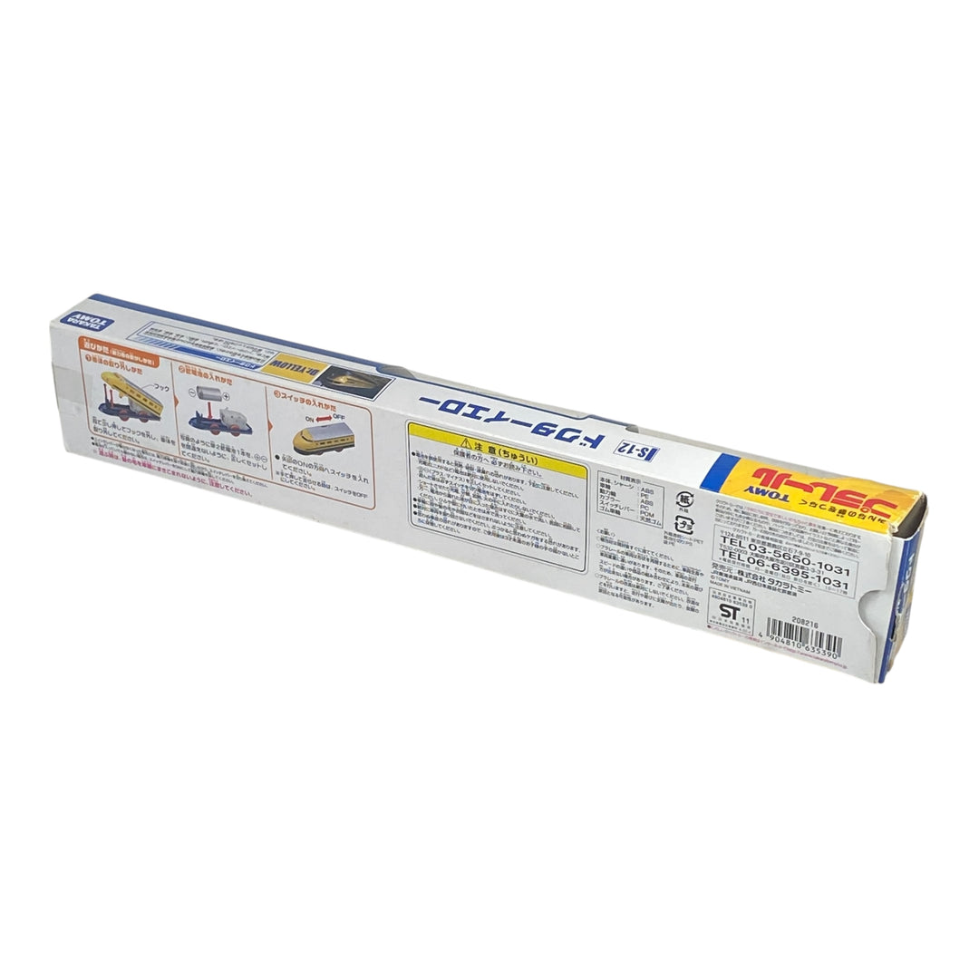 Plarail Doctor Yellow 922 in Box