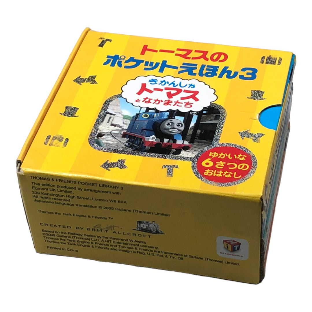 (6) 2009 Season 8 Board Books JP -