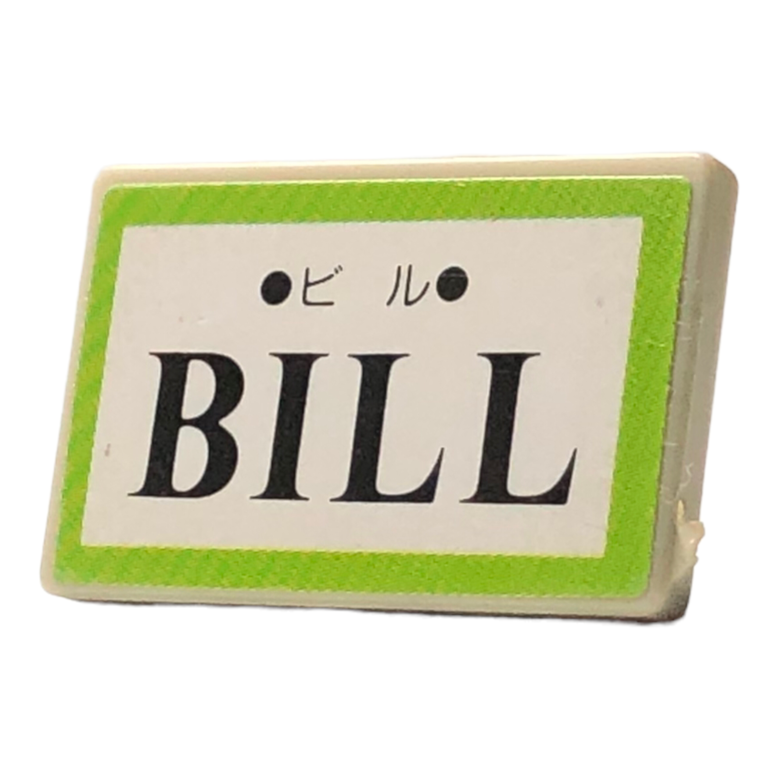 Departing Now Bill's Nameboard - 