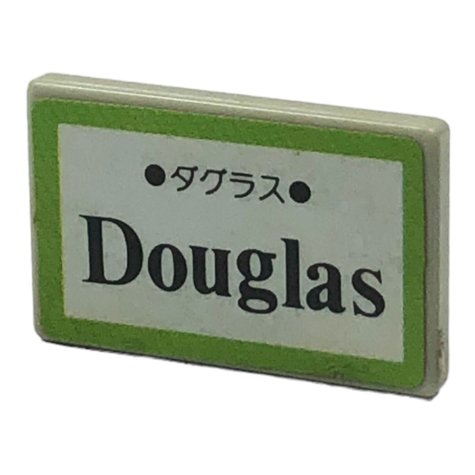 Departing Now Douglas' Nameboard - 