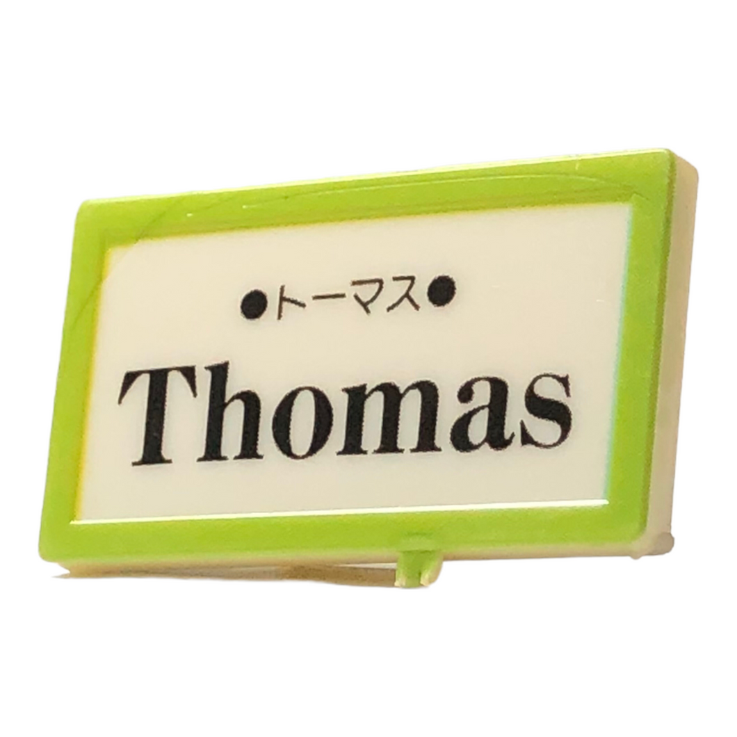 Departing Now Thomas' Nameboard - 