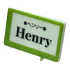 Departing Now Henry's Nameboard
