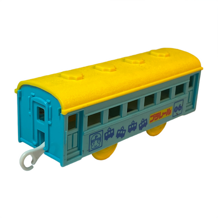 Plarail Blue and Yellow Express Coach