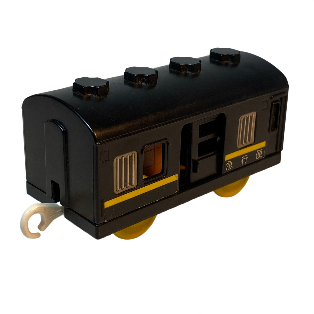 Plarail Kyukobin Mail Car