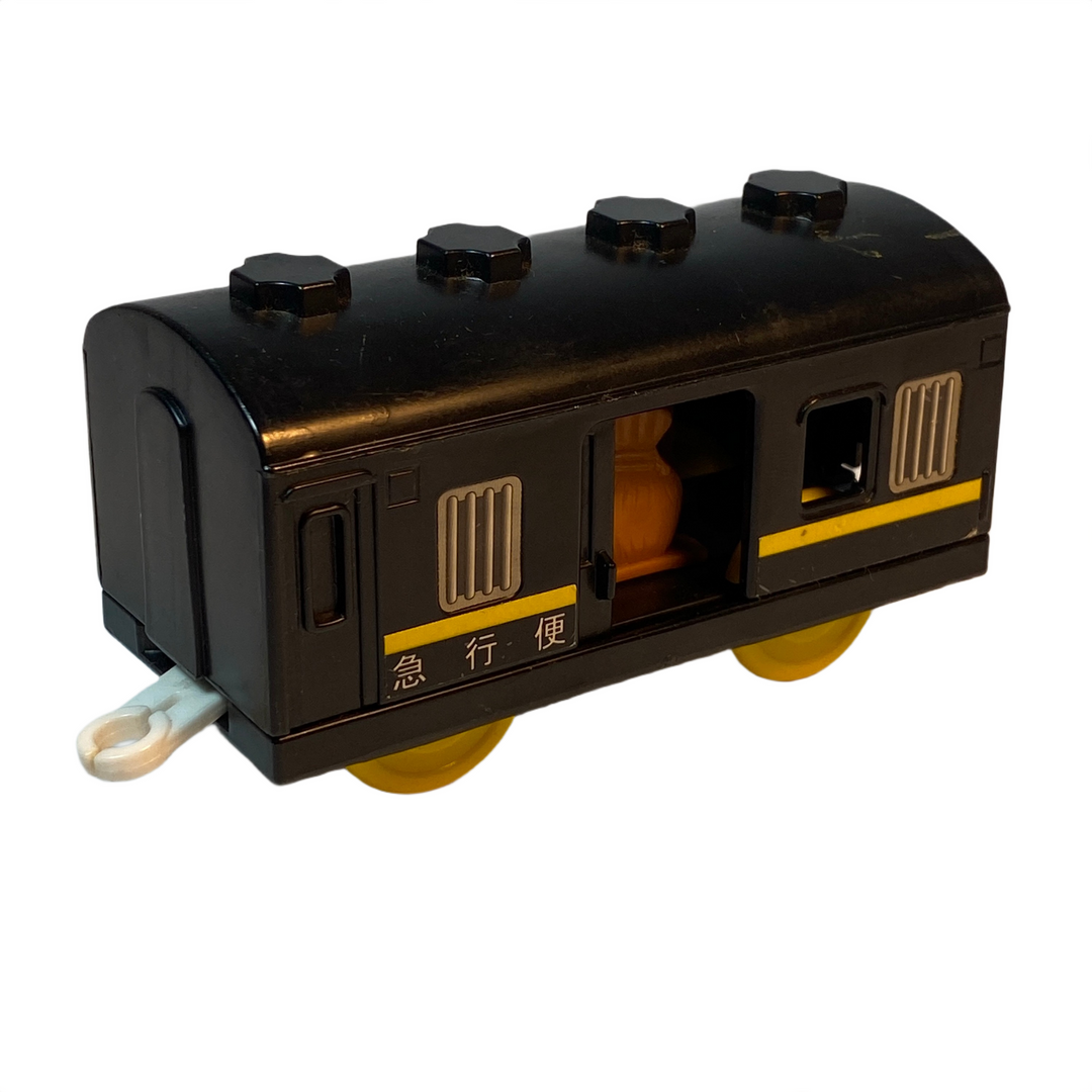 Plarail Kyukobin Mail Car
