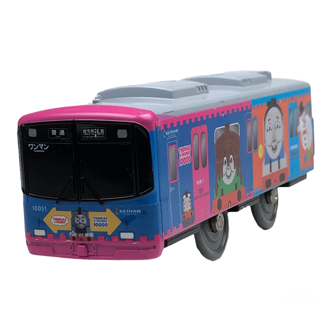 Plarail Kyosaka 10000 Back Car -