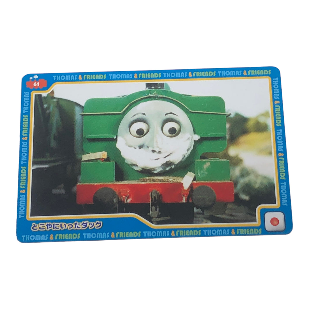 #61 Thomas Sparkle Trading Story Card Close Shave Duck JP