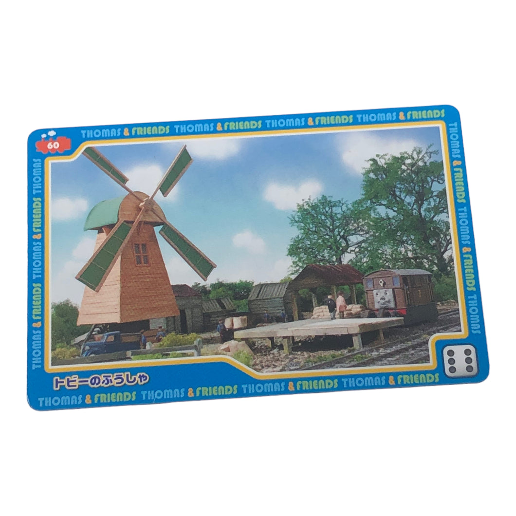#60 Thomas Sparkle Trading Story Card Toby's Windmill JP