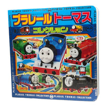 Load image into Gallery viewer, Plarail Thomas Collection Board Book
