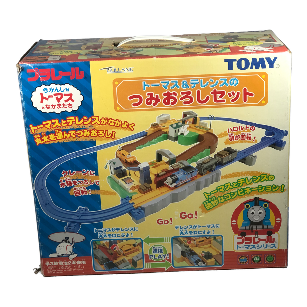 Plarail Thomas and Terence Deluxe Action Set