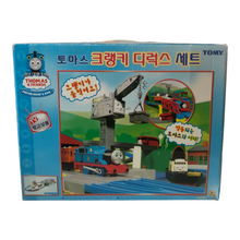 Load image into Gallery viewer, 2003 Plarail Thomas &amp; Cranky Deluxe Action Set JP
