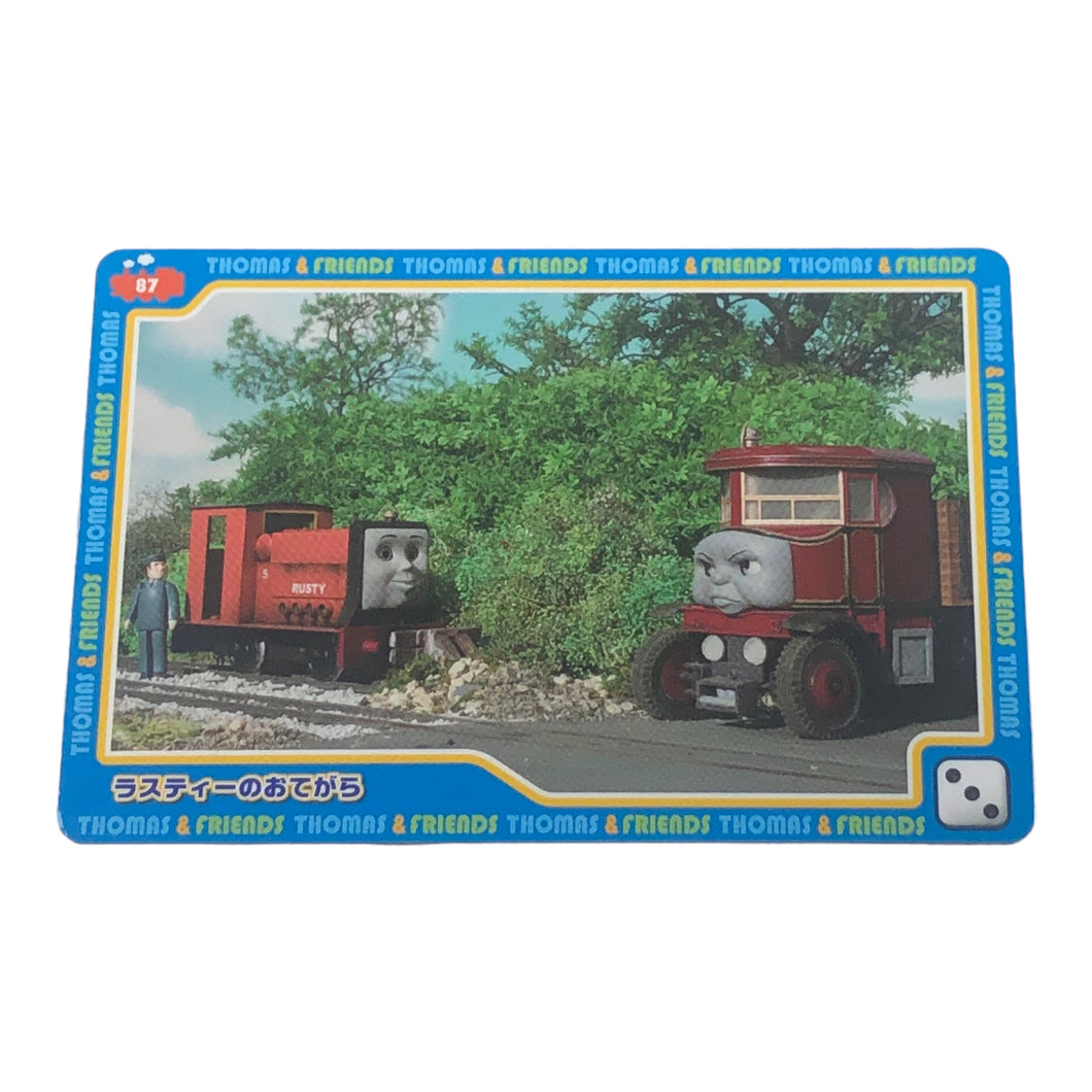 #87 Thomas Trading Story Card Rusty & Elizabeth JP